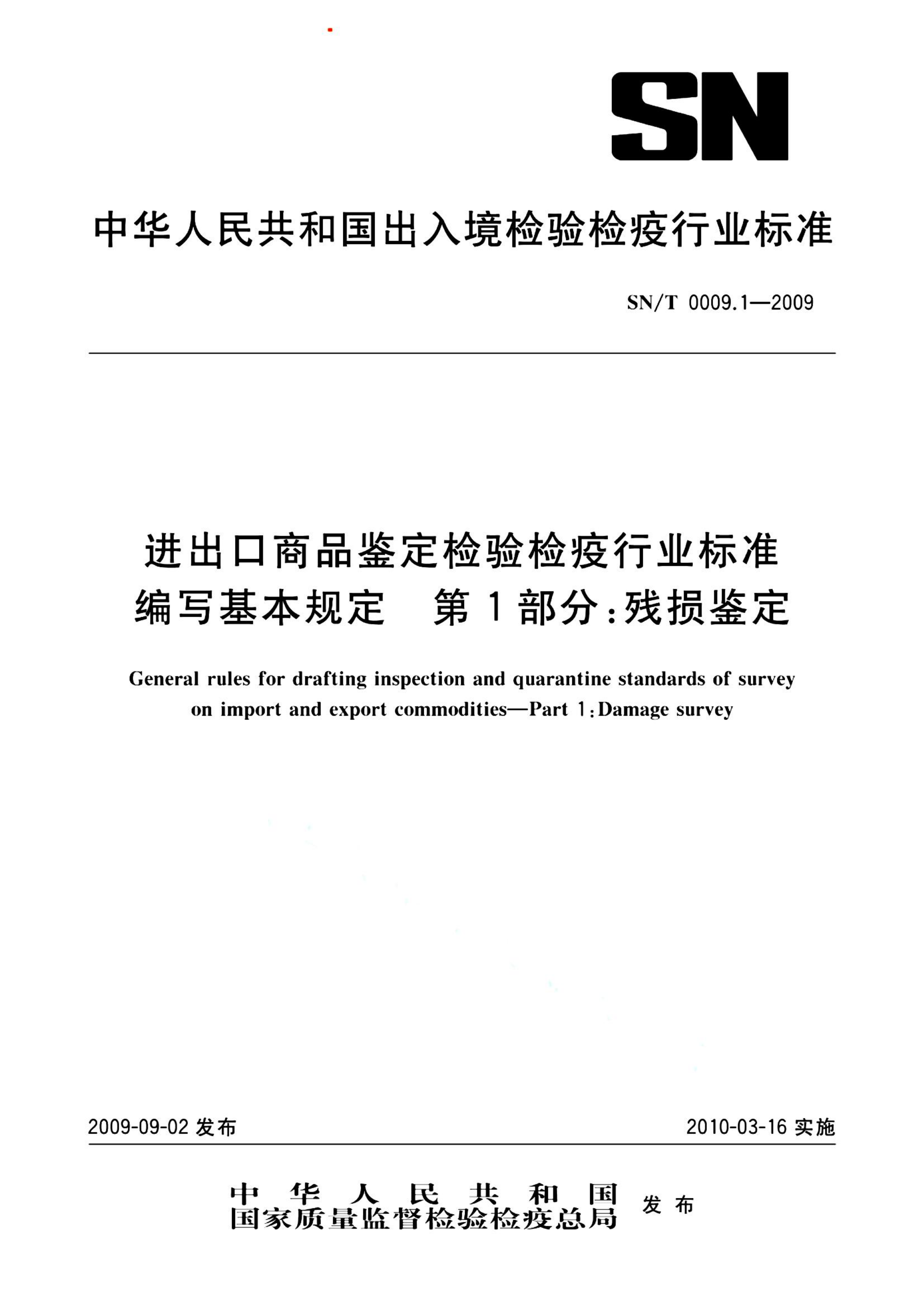 资源详情图